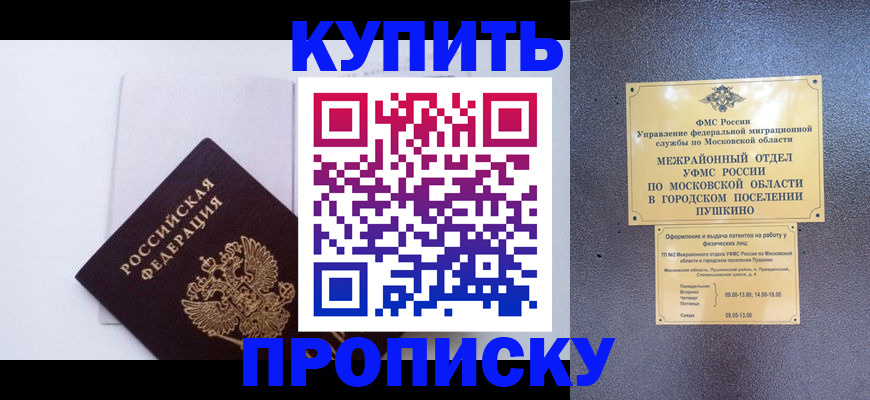 найти адрес прописки в Сосенском