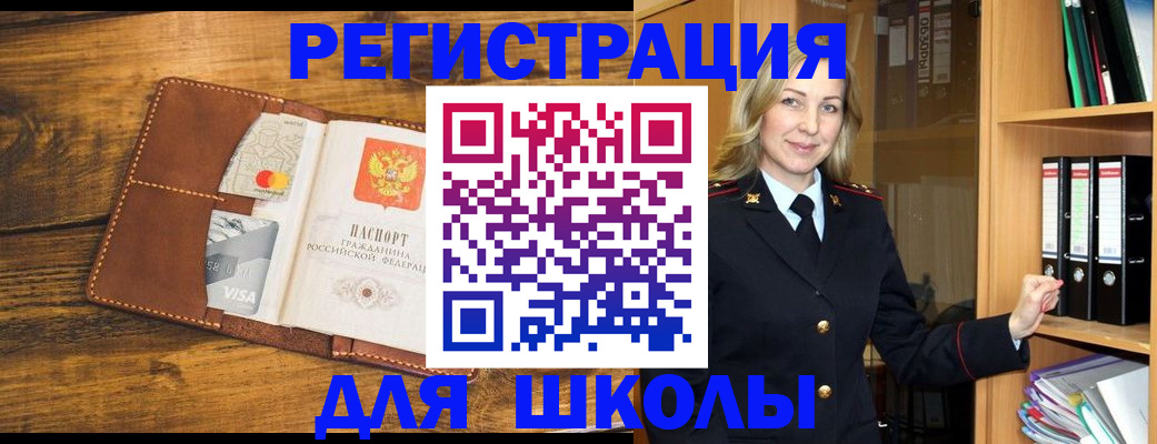 временная регистрация в квартире в Сосенском